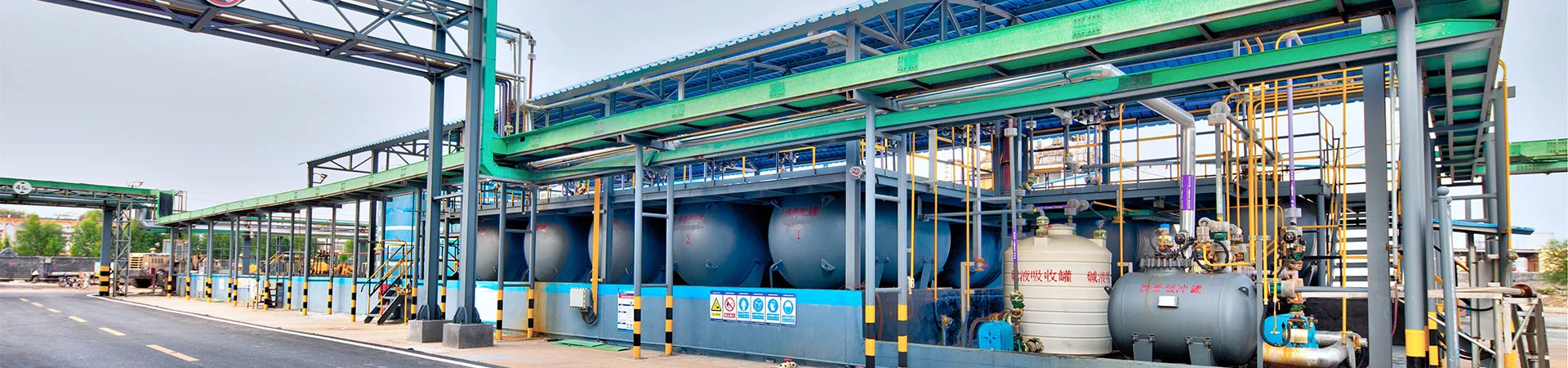 Datenschutzrichtlinie