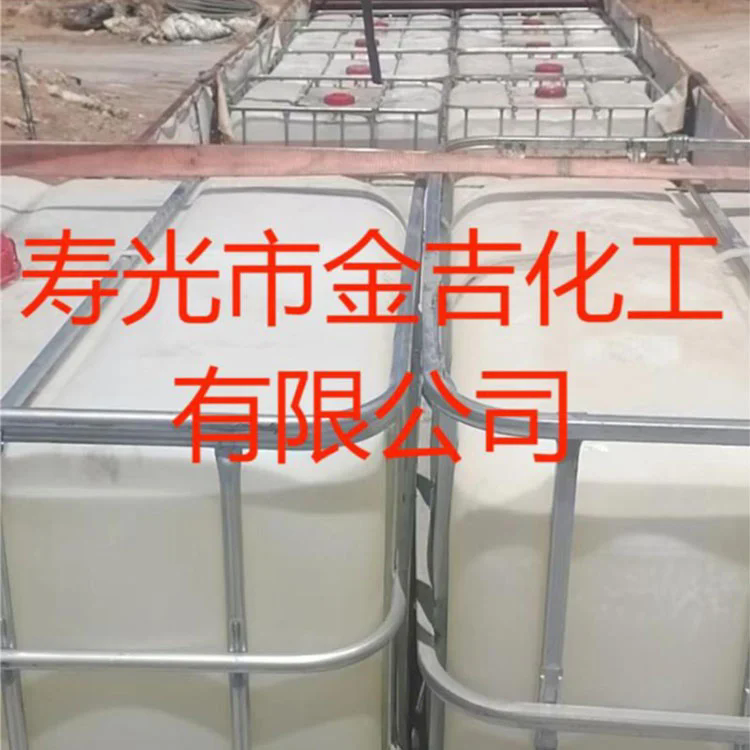 Calcium Chloride 30-36% Solution